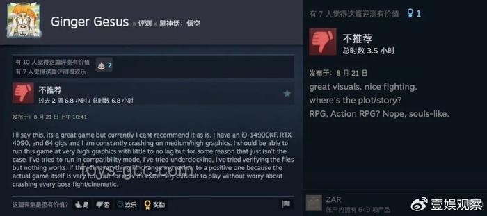 如何全面评价并畅玩《黑神话：悟空》？